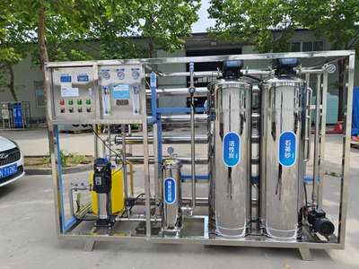 2T/H Reverse Osmosis Equipment